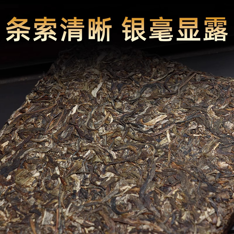 景迈普洱茶1500克大生茶砖云南勐腊特产级古树茶叶