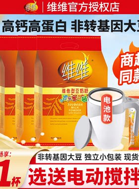 【商超同款】维维豆奶粉760g