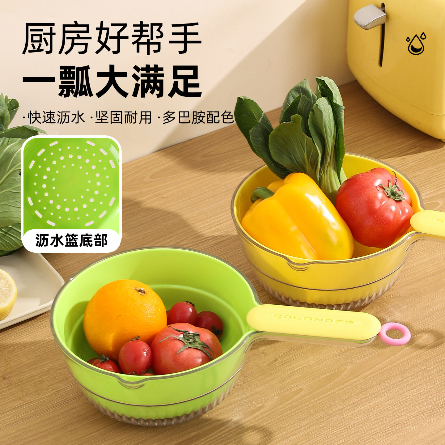 新款双层家用沥水篮厨房加厚带手柄塑料洗菜盆水果收纳篮洗菜篮子