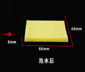 。耐高温海绵 烙铁海绵 清洁海绵 耐热海绵 焊台海绵 除锡绵6*6*0