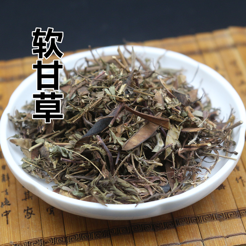 中药材 软肝草铁甲草软甘草益肝草草肝草50克