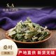 中药材 散装 桑叶 清热养生茶 50g 干桑叶 申奥正品
