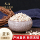 白薏米 申奥中药材 苡仁米 薏米仁 大薏米50克实体店铺 薏米