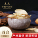 特级药用百合 50克 苦百合 百合干 中药材店铺 无硫 申奥中药材