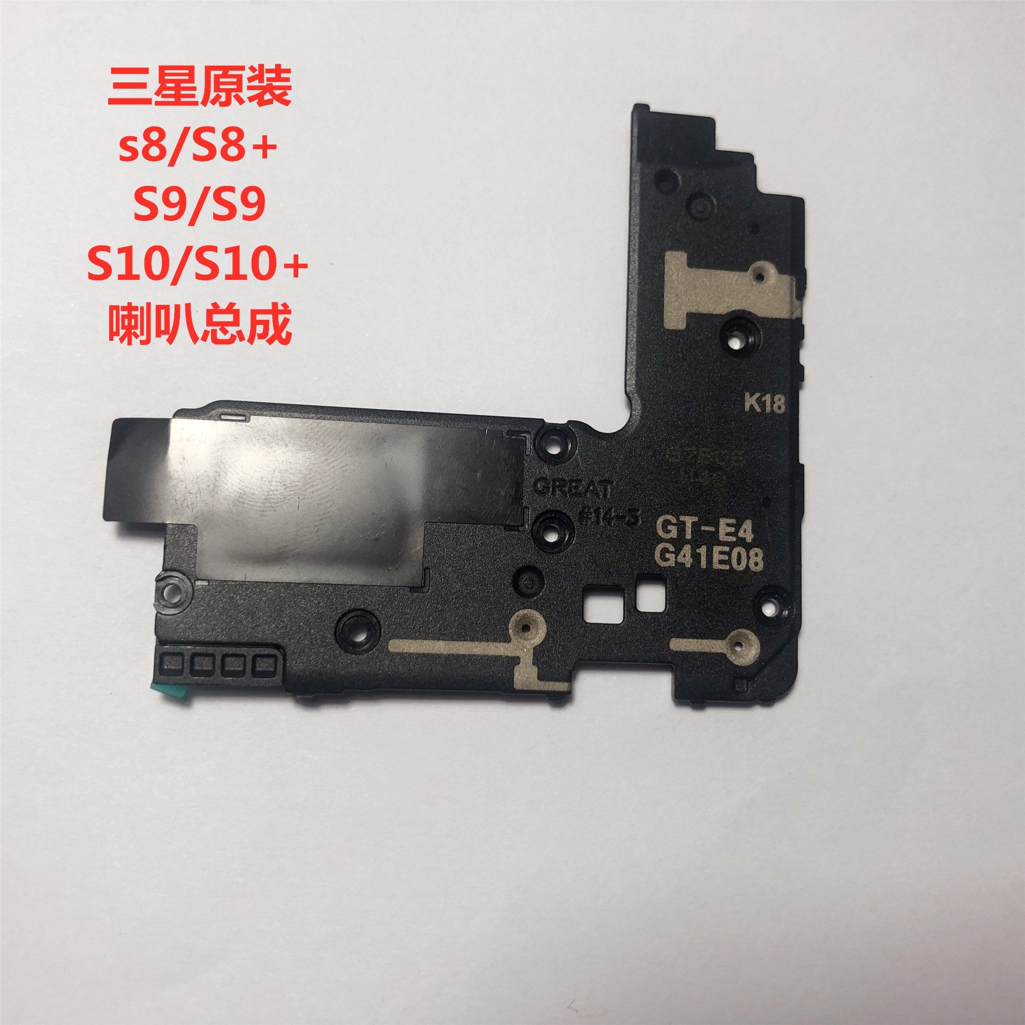 适用于三星s7 S8 S8+ S9 S9+ S10 S10+ e