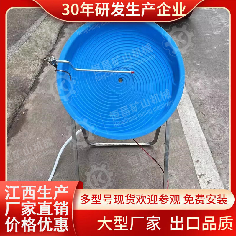 高回收率转盘式选金电动小型洗选金机器矿用精选涡轮式淘金机设备