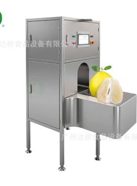DQ达桥源头工厂水果削皮机工业型智能柚子削皮机商用柚子加工线