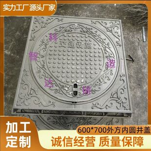 球墨铸铁外方内圆井盖 电力消防交通设施市政人行道轻型方形井盖
