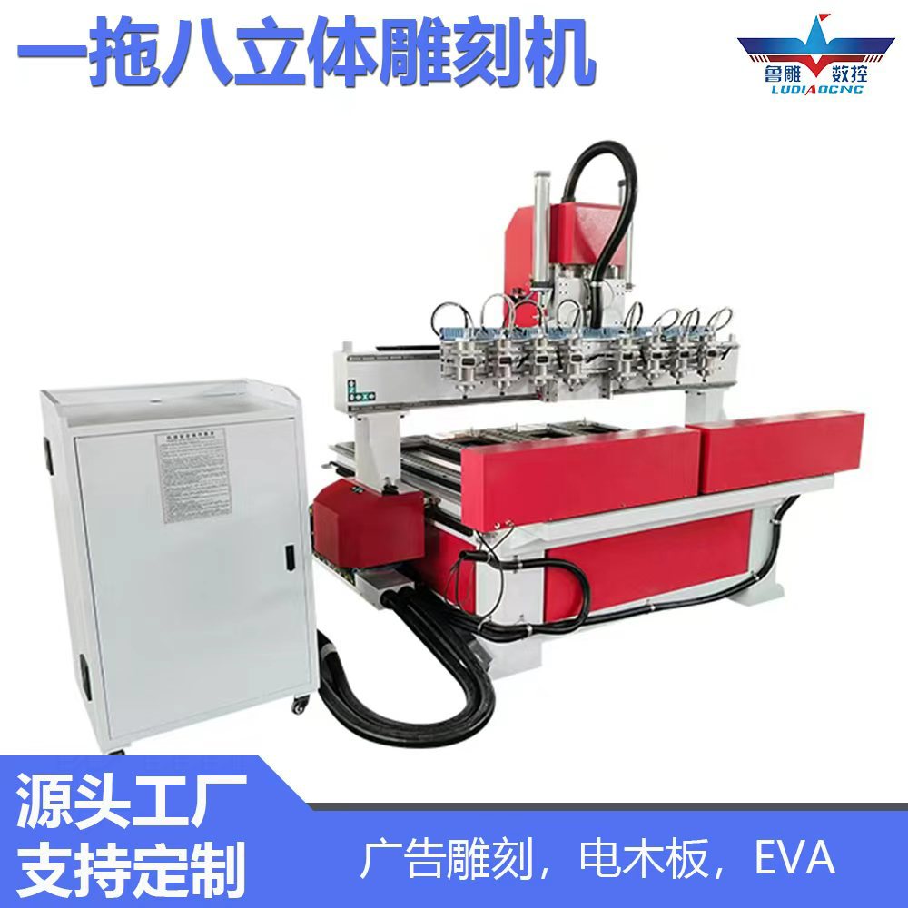 立体圆柱雕刻机圆柱平面雕刻楼梯扶手桌子椅子腿乐器批量雕刻石膏