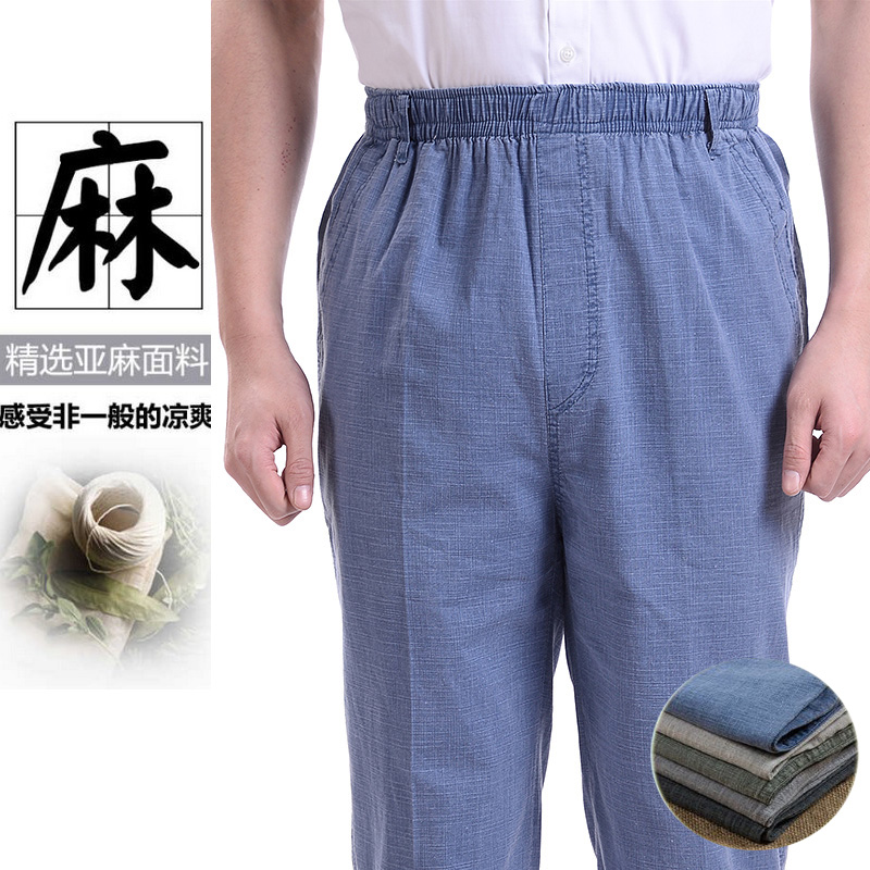 亚麻裤男宽松中老年棉麻透气中年男士夏裤薄款长裤超薄爸爸休闲裤在类目 男装, 休闲裤中 - 来自Buy2taobao.com提供专业的淘宝代购服务