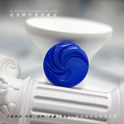 #1950s，欧洲天空的蓝# 18mm捷克古董琉璃纽扣vintage 孤品1颗