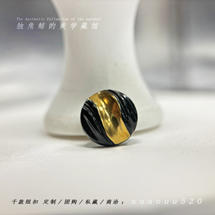 #富贵暗藏# vintage西德古董琉璃纽扣 14mm简约曲线金渠 孤品1颗