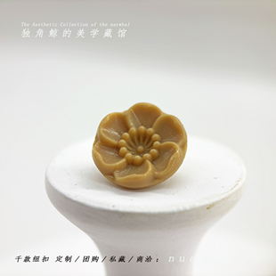 #战前花蕊# 1930s捷克古董琉璃纽扣 18mm立体凹型花蕊 罕见图案