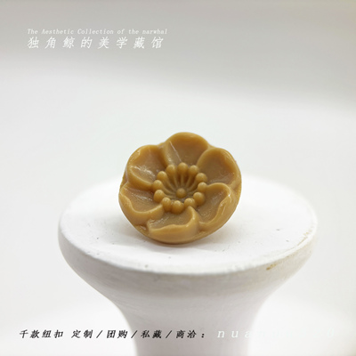 #战前花蕊# 1930s捷克古董琉璃纽扣 18mm立体凹型花蕊 罕见图案