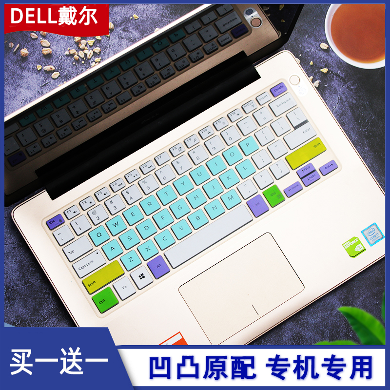 适用DELL戴尔游匣7000 7467-1745 14英寸笔记本电脑键盘贴保护膜