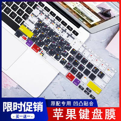 适用苹果MacBook Air11.6寸A1370 A1465笔记本电脑键盘保护贴膜女