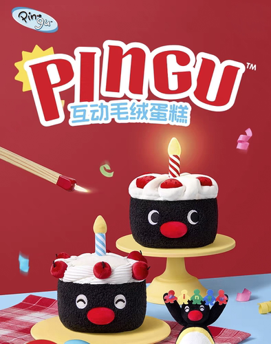 正版Pingu45周年互动蛋糕小号娃娃毛绒公仔生日礼物送女摆件可爱