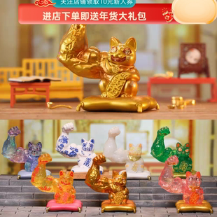 大力招财猫盲盒系列公仔潮玩具手办打工人节日转好运车载摆件礼物