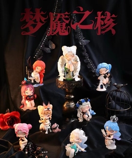 现货正版DODONAMI梦魇之核盲盒可爱女孩摆件玩具公仔送人生日礼物