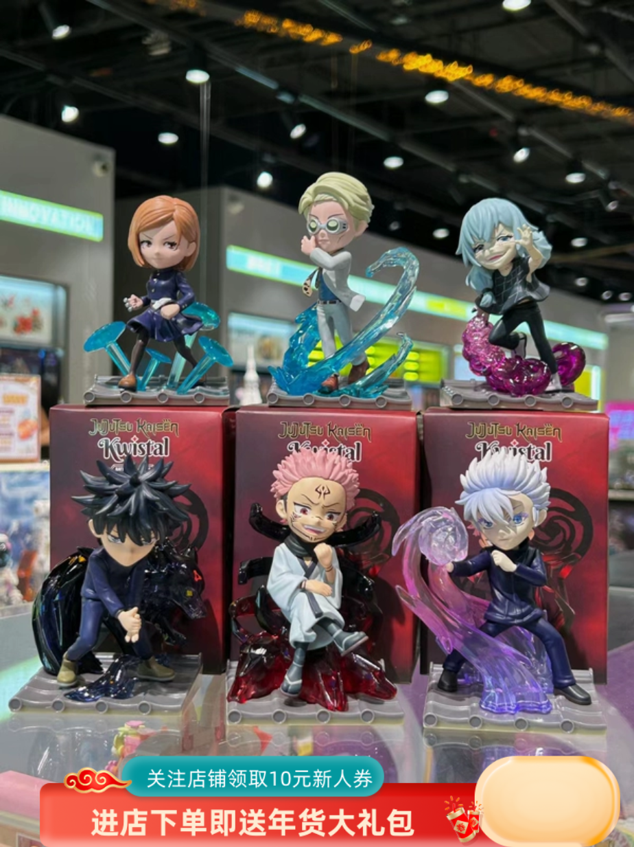 MIGHTY JAXX咒术回战盲盒 手办动漫画人物公仔五条悟虎杖摆件礼物