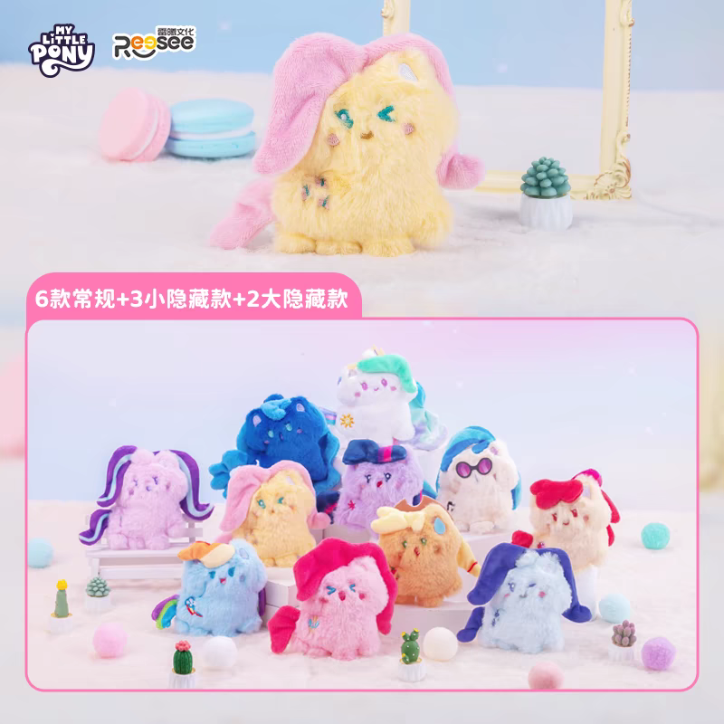 MINISO名创优品小马宝莉可爱小马系列毛绒盲袋正版周边潮玩手办