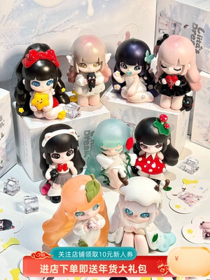 正版Liita荔挞的梦盲盒可爱女孩摆件潮玩具公仔收藏手办生日礼物
