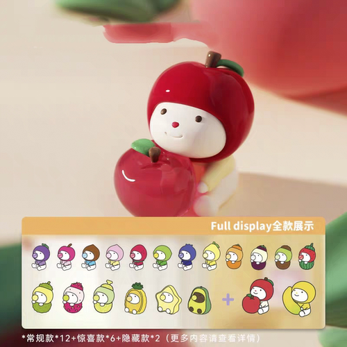 正版REPOLAR甜蜜水果系列萌粒盲盒摆件手办礼物潮流玩具公仔女生