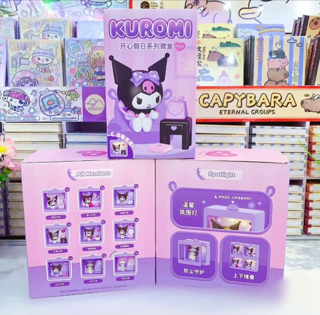 正版三丽鸥Kuromi开心假日系列微盒盲盒可爱女生礼物摆件手办潮玩