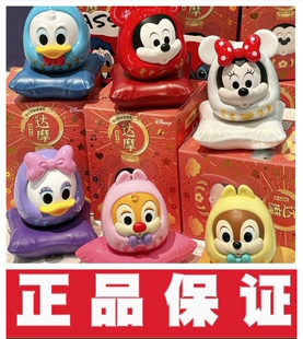 TOPTOY正版迪士尼米奇家族达摩系列盲盒潮玩米奇手办唐老鸭礼物