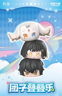 正版森罗万象鸣潮团子叠叠乐萌粒库洛游戏官方周边漂泊者谷子礼物