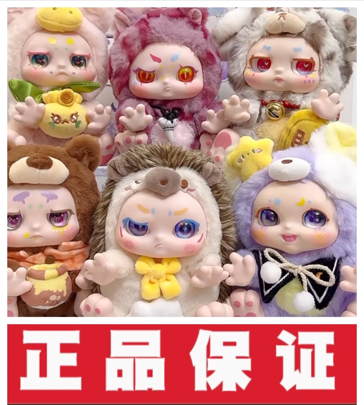 正版kimmon奇梦生物二代给你答案盲盒毛绒公仔女孩潮玩玩具礼物