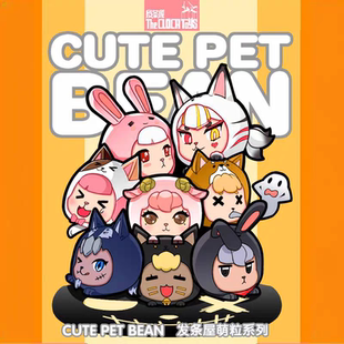 发条屋正版全新萌宠小团团第一弹系列盲盒整盒端盒手办潮玩收藏