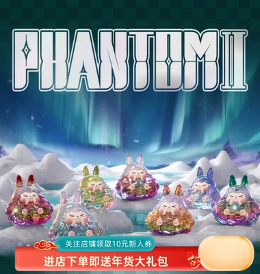 正版kiki幻影二代诗意青山系列盲盒可爱创意潮玩手办公仔娃娃摆件