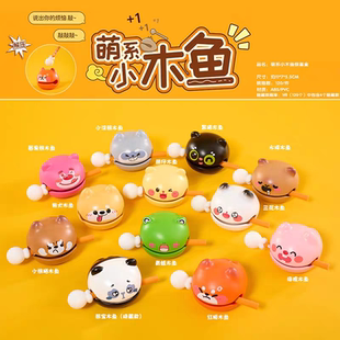 萌趣可爱萌系小木鱼惊喜盲盒创意解压办公桌面摆件儿童敲敲乐礼品