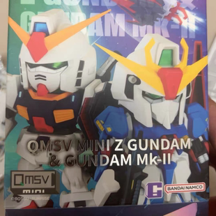 正版万代高达盲盒QMSVminiIZ GUNDAM & GUNDAM Mk-shuⅡ潮玩摆件