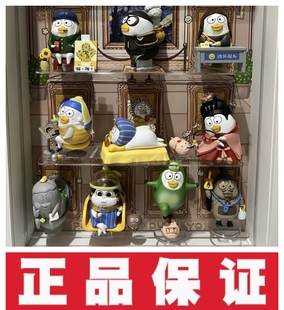 正版小刘鸭不正经博物馆系列盲盒潮流手办平凡打工人摆件女生礼物