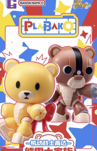 万代PLABAKO机动战士高达熊霸大家族系列拼装盲盒周边手办模型