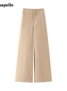 拉夏贝尔/LaChapelle卡其色西装阔腿裤女春季新款显瘦百搭直筒裤