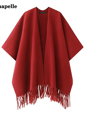 拉夏贝尔/La Chapelle红色高级感流苏披肩斗篷女披风保暖围巾坎肩
