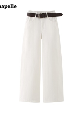 拉夏贝尔/LaChapelle白色高腰阔腿裤女春季新款简约显瘦直筒裤子