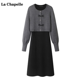 拉夏贝尔/La Chapelle针织衫连衣裙两件套女秋冬季新款时尚套装