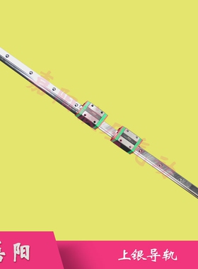 机械手直线导轨滑块EG/TRS15 EGH15CA2U780ZAC/880/980/1540/1720