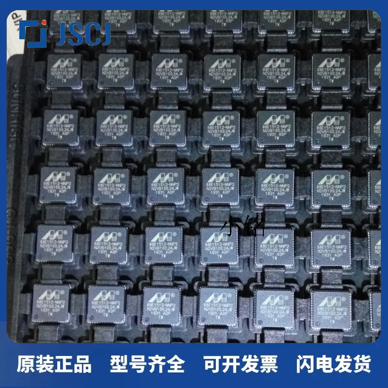全新88E1512-A0-NNP2I000 88E1512-NNP2封装QFN-56 以太网芯片