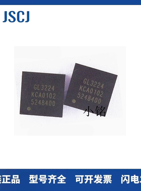 原装正品 GL3224 QFN-48封装 贴片 USB3.0拓展芯片 LUN主控芯片