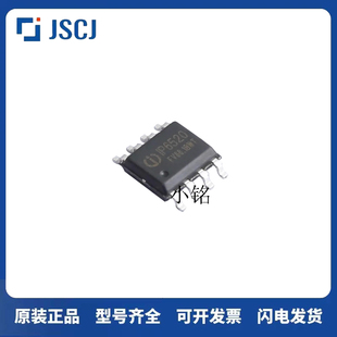 全新原装IP6520T/ IP6520-20W12V/IP6520-30W-PPS PD协议车充芯片