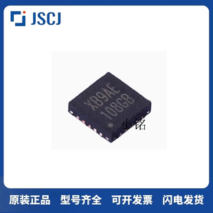 絲印XB9AE MS51XB9AE 原裝 ES51XB9A QFN 正品 微控制器芯片IC