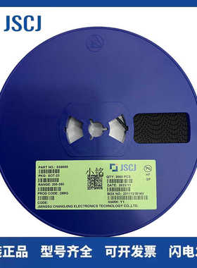 长晶SD103AWS SD103AX B5819W B5819WS 丝印S4 SL SOD123 SOD323