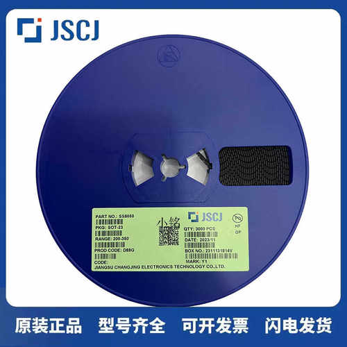 S4SLSOD123SOD323丝印长晶