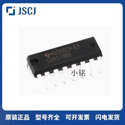CD4518BE DIP-16全新原装进口 双BCD加法计数器 代替HEF4518BP