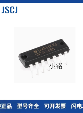 N74LS06N 逻辑-栅极和逆变器/反相器 DIP-14 原装进口 HD74LS06P